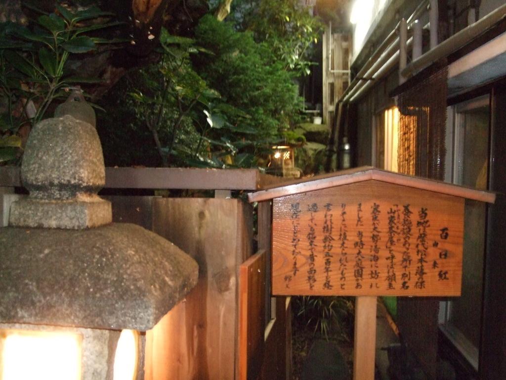 Marunaka Ryokan Macumoto Szoba fotó
